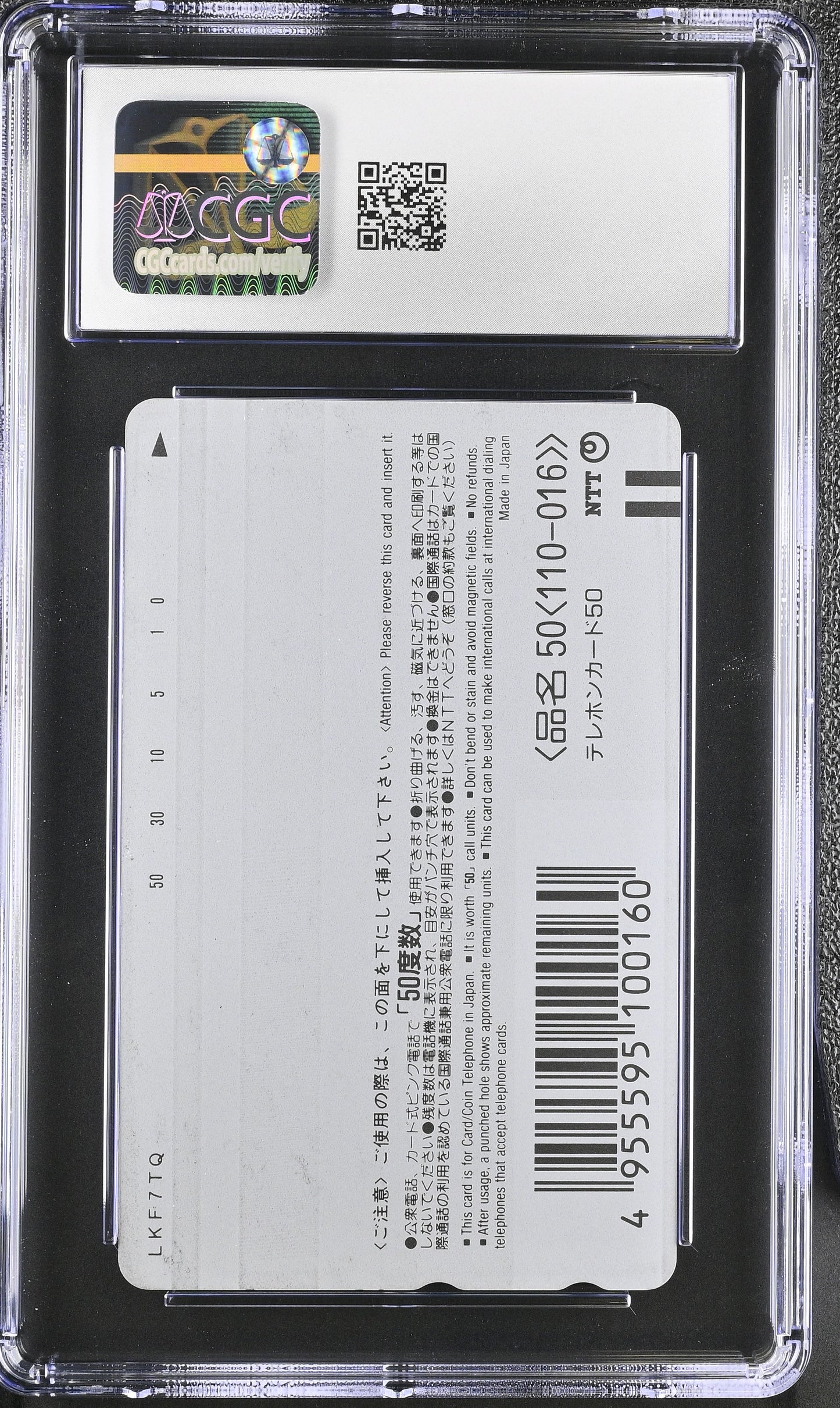 CGC 7.5 Vash the Stampede # Phone Card Anime NTT C21