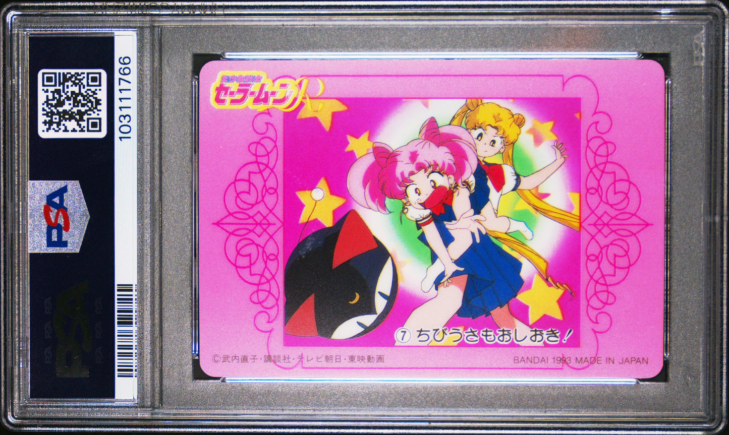 PSA 10 Moon #7 Pop 2 Sailor Moon 1993 Carddass W Part 1 C66
