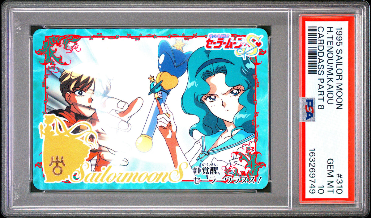 PSA 10 Uranus, Neptune #310 POP 1 Sailor Moon Carddass 1995 Part 8 C49