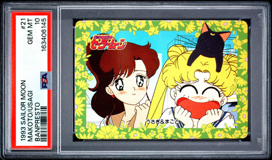 PSA 10 Moon, Jupiter #21 POP 1 Sailor Moon Carddass 1993 Banpresto P2 1st ed C45