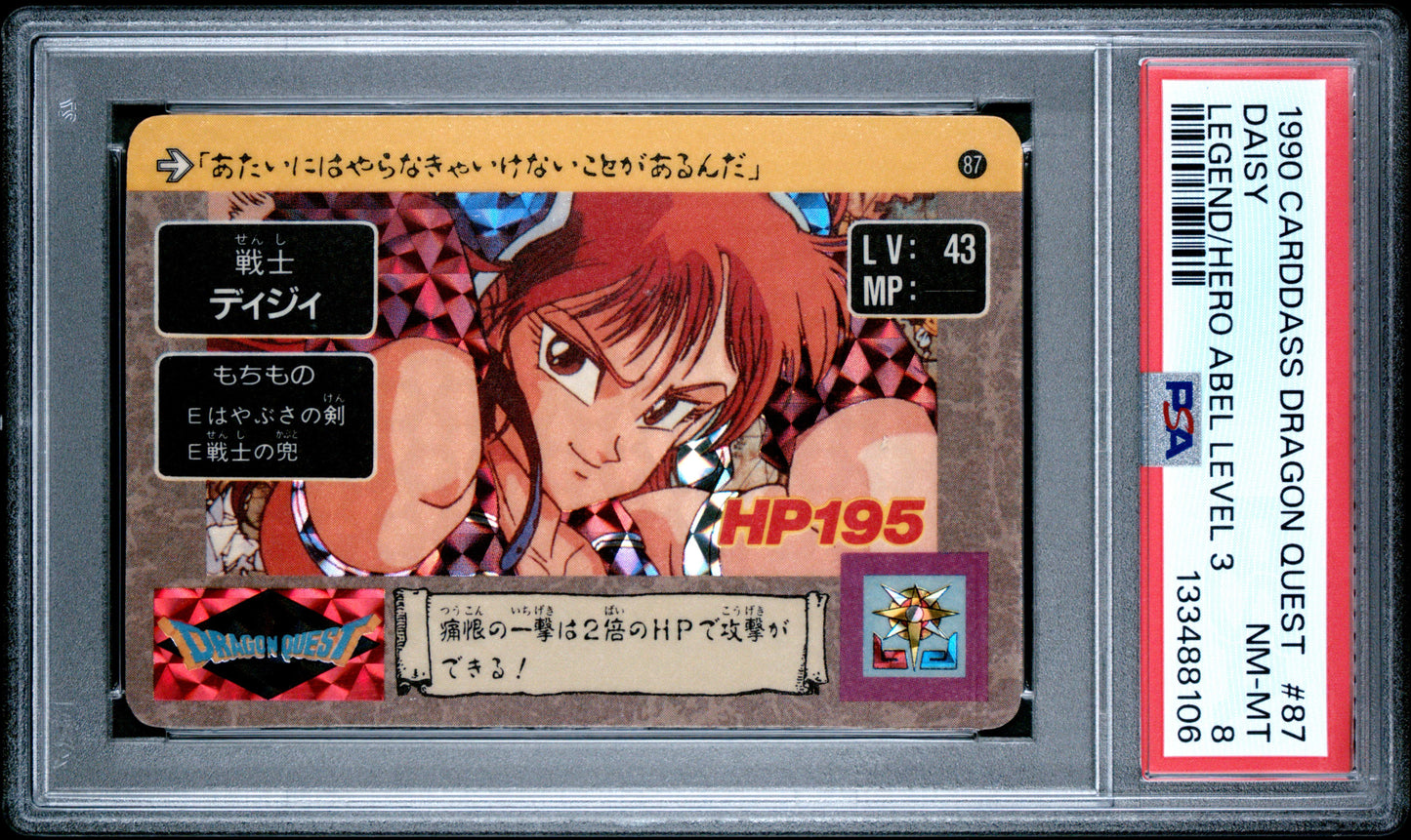 PSA 8 #87 Video Games 1990 Dragon Quest LEGEND OF ABEL LEVEL 2 Carddass C06