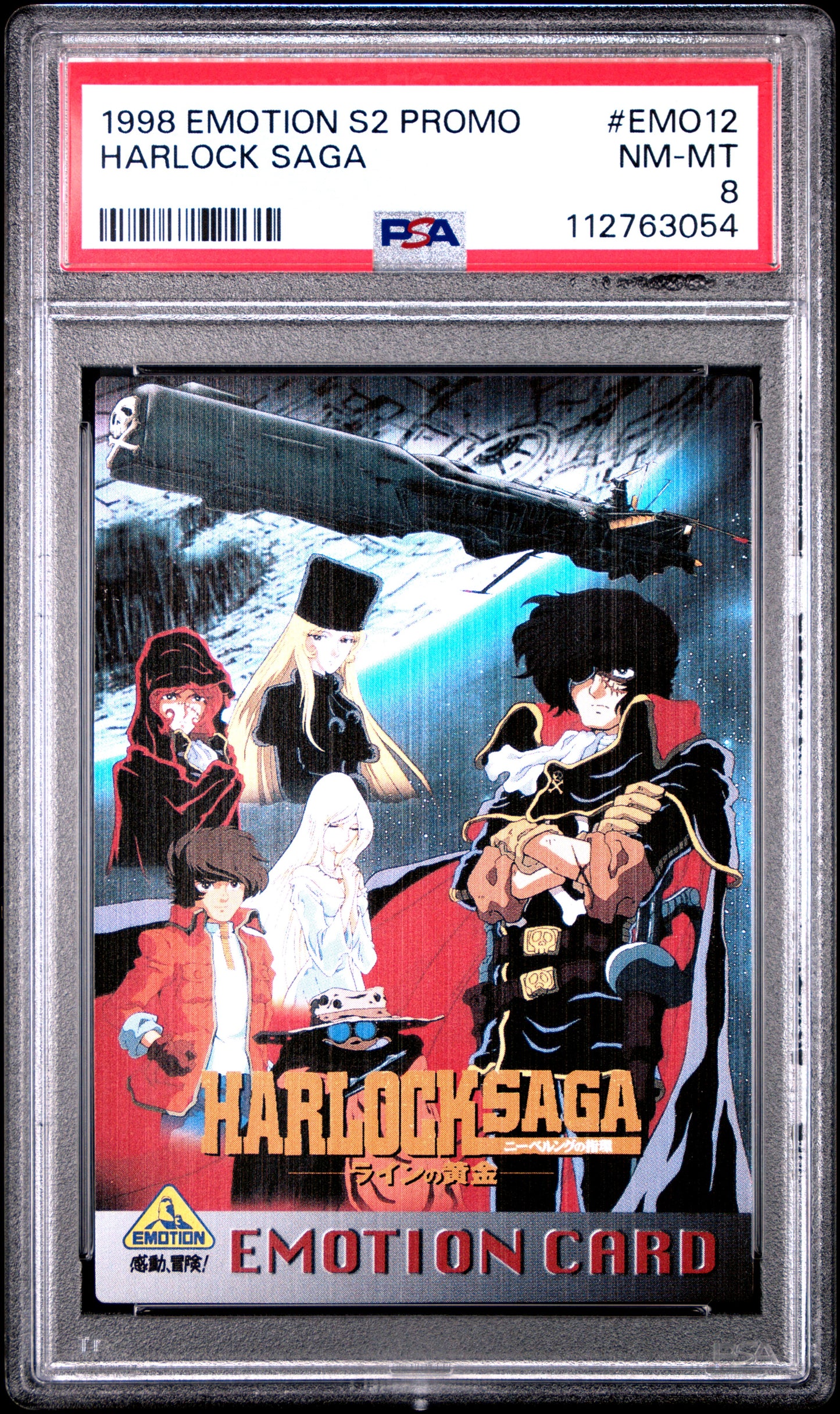 PSA 8 Pop 1 Harlock Saga #12 Anime Emotion Series 2 Carddass Foil C54