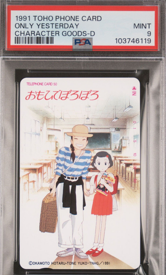 PSA 9 Only Yesterday 1991 Phone Card Studio Ghibli Movic Japanese Anime NTT