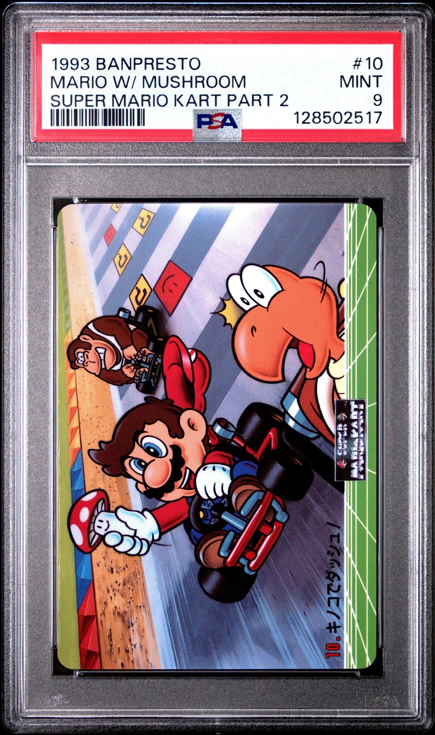 PSA 9 Pop 1 Mushroom #10 Mario Super Mario Kart Part 2 Banpresto Carddass C17