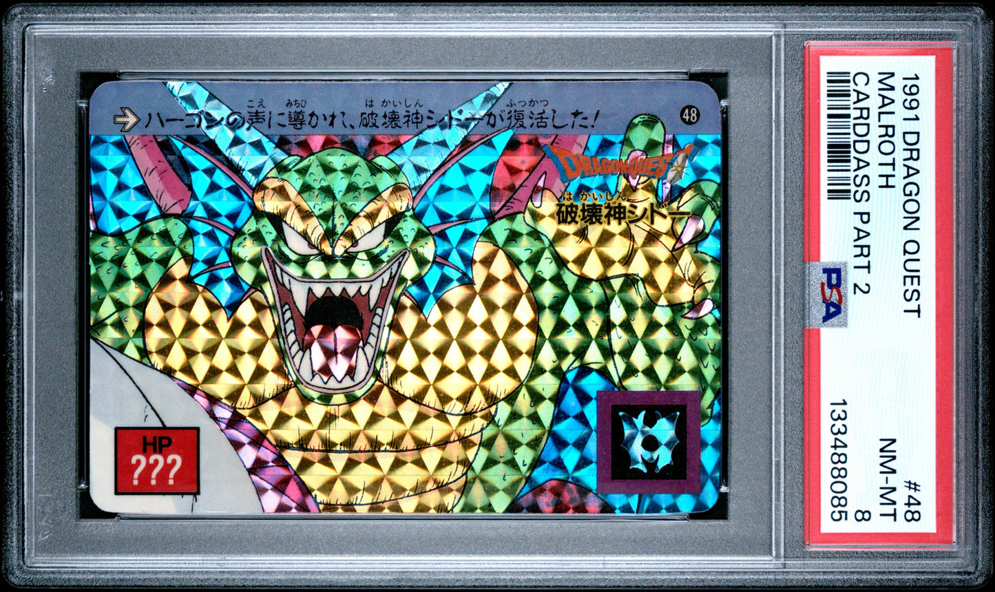PSA 8 #48 Video Games 1991 DRAGON QUEST EMBLEM OF ROTO Part 2 Carddass C85