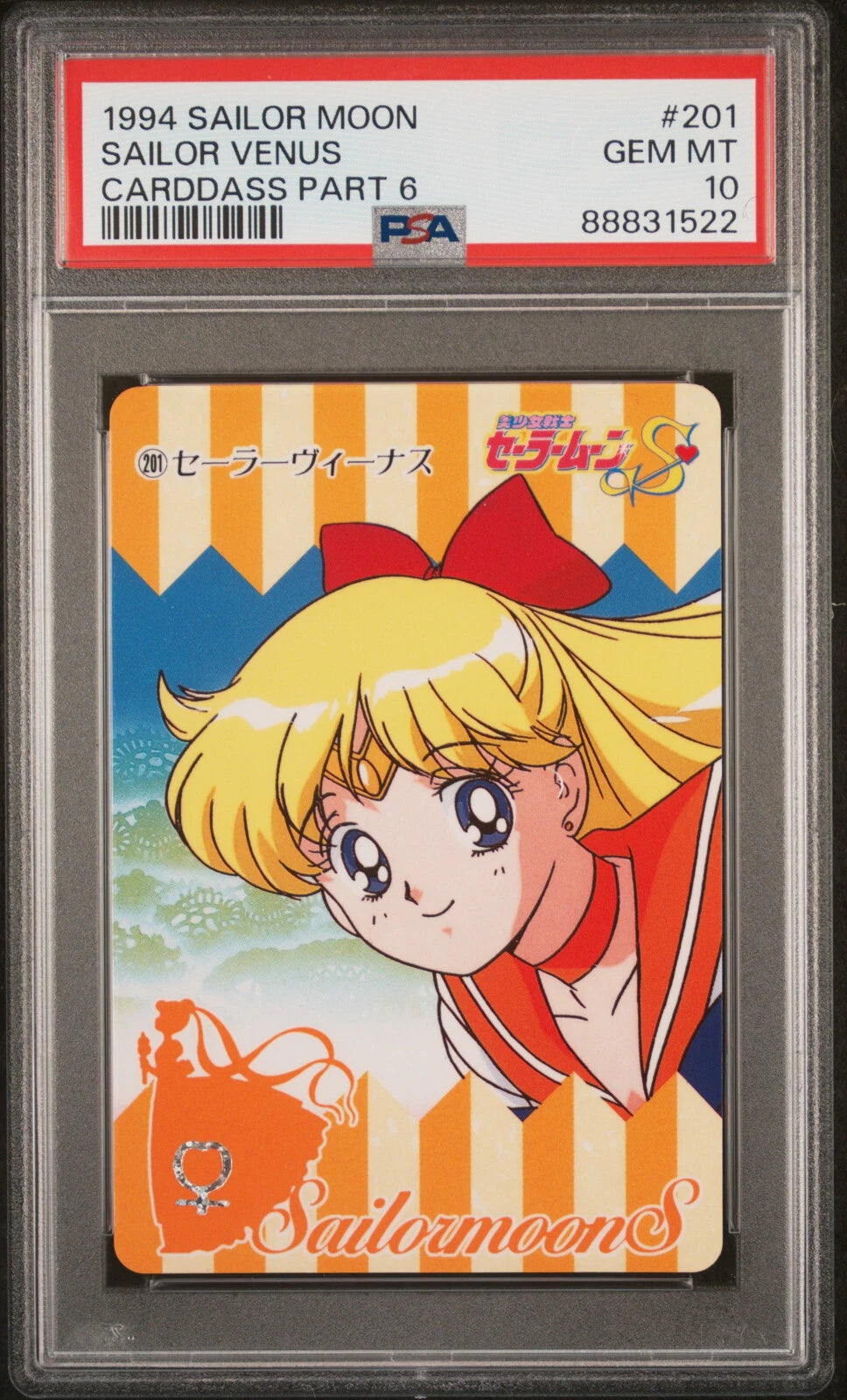 PSA 10 Sailor Moon Carddass Part 6 1994 Set Venus, Mars, Mercury, Jupiter, Chibi