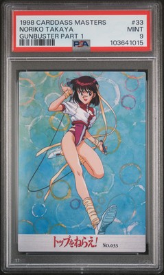 PSA 9 1998 Carddass Masters Gunbuster Part 1 33 Noriko Takaya Pop 1
