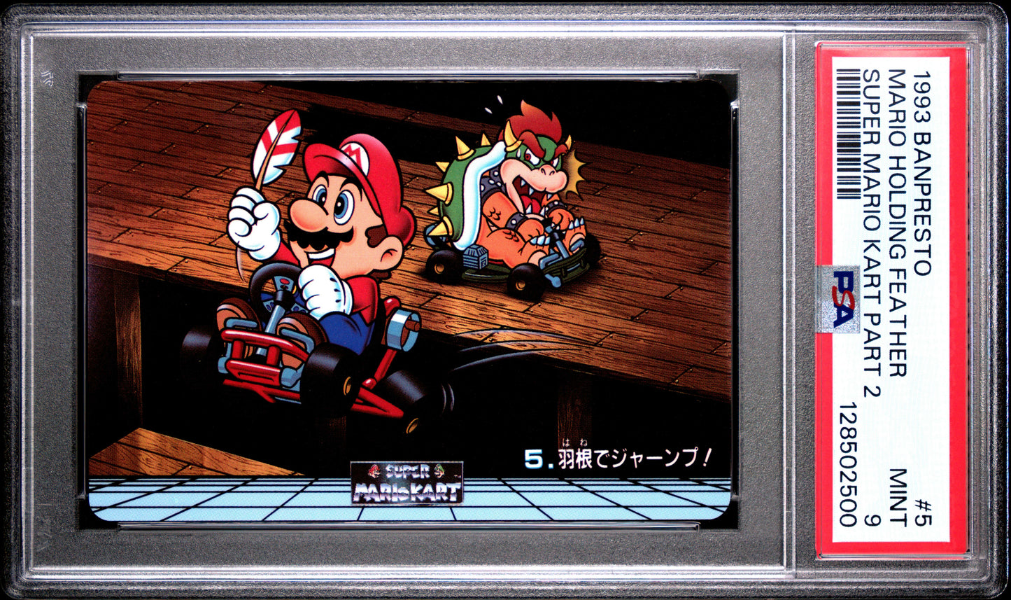PSA 9 Pop 3 Feather #5 Mario Super Mario Kart Part 2 Banpresto Carddass C00