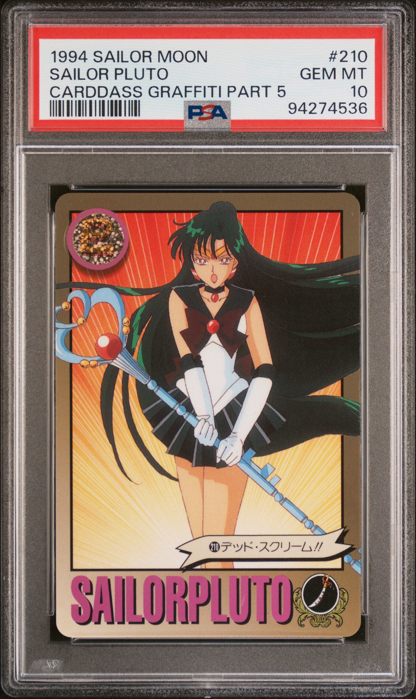 PSA 10 Pluto #210 Sailor Moon 1994 Carddass Graffiti Part 5 C36