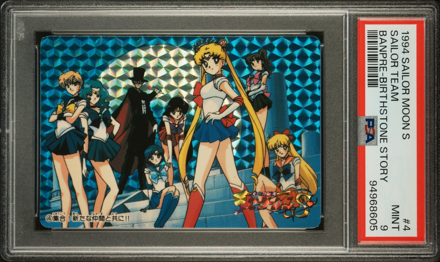 PSA 9 Guardians Prism #4 Sailor Moon Banpresto 1993 Birthstone Story C05