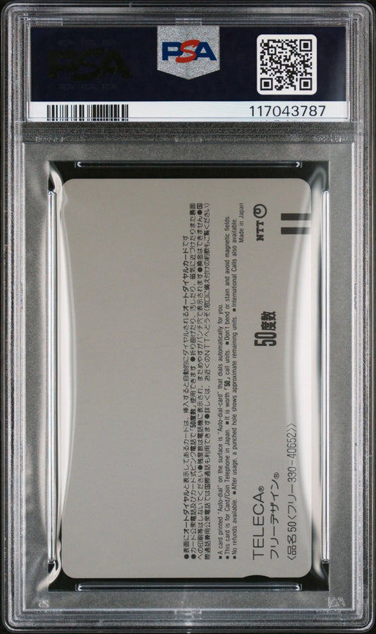 PSA 9 1993 NHK VOOK PHONE CARD NADIA: THE SECRET OF BLUE WATER LASER DISC VOL.10