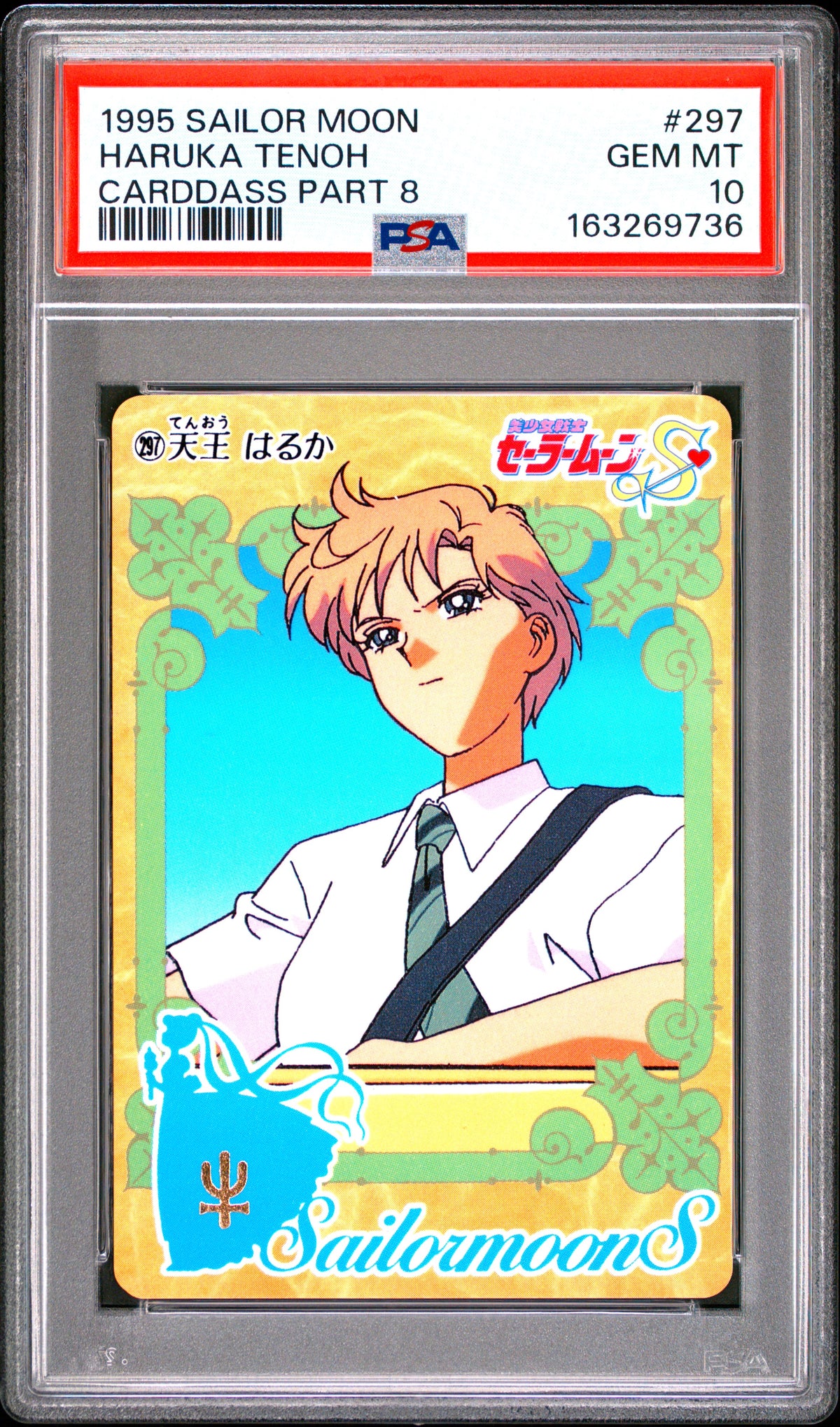 PSA 10 Uranus #297 POP 1 Sailor Moon Carddass 1995 Part 8 C36