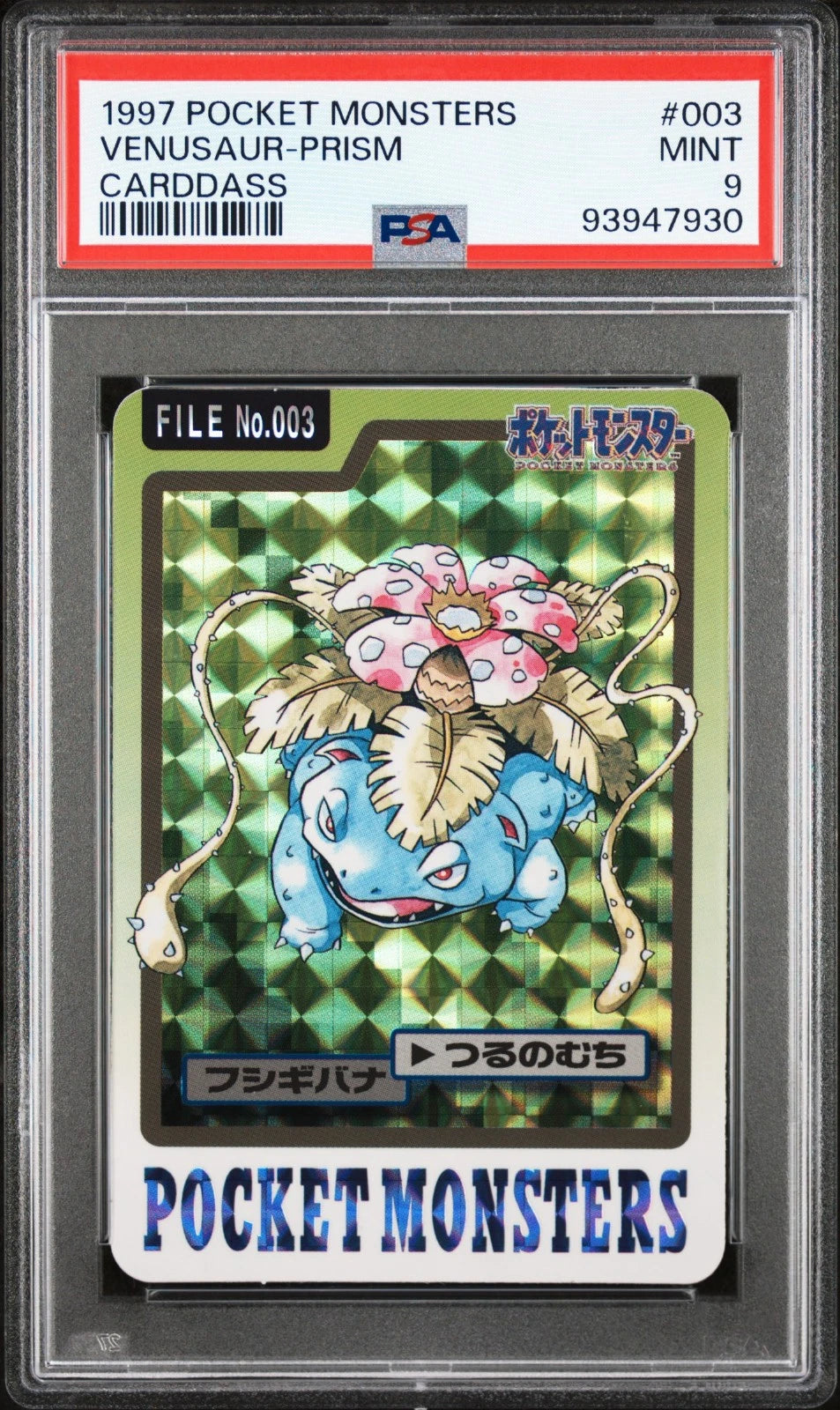 1997 Carddass Prism PSA 9 Charizard Prism Blastoise Pokemon Set Lot Bandai