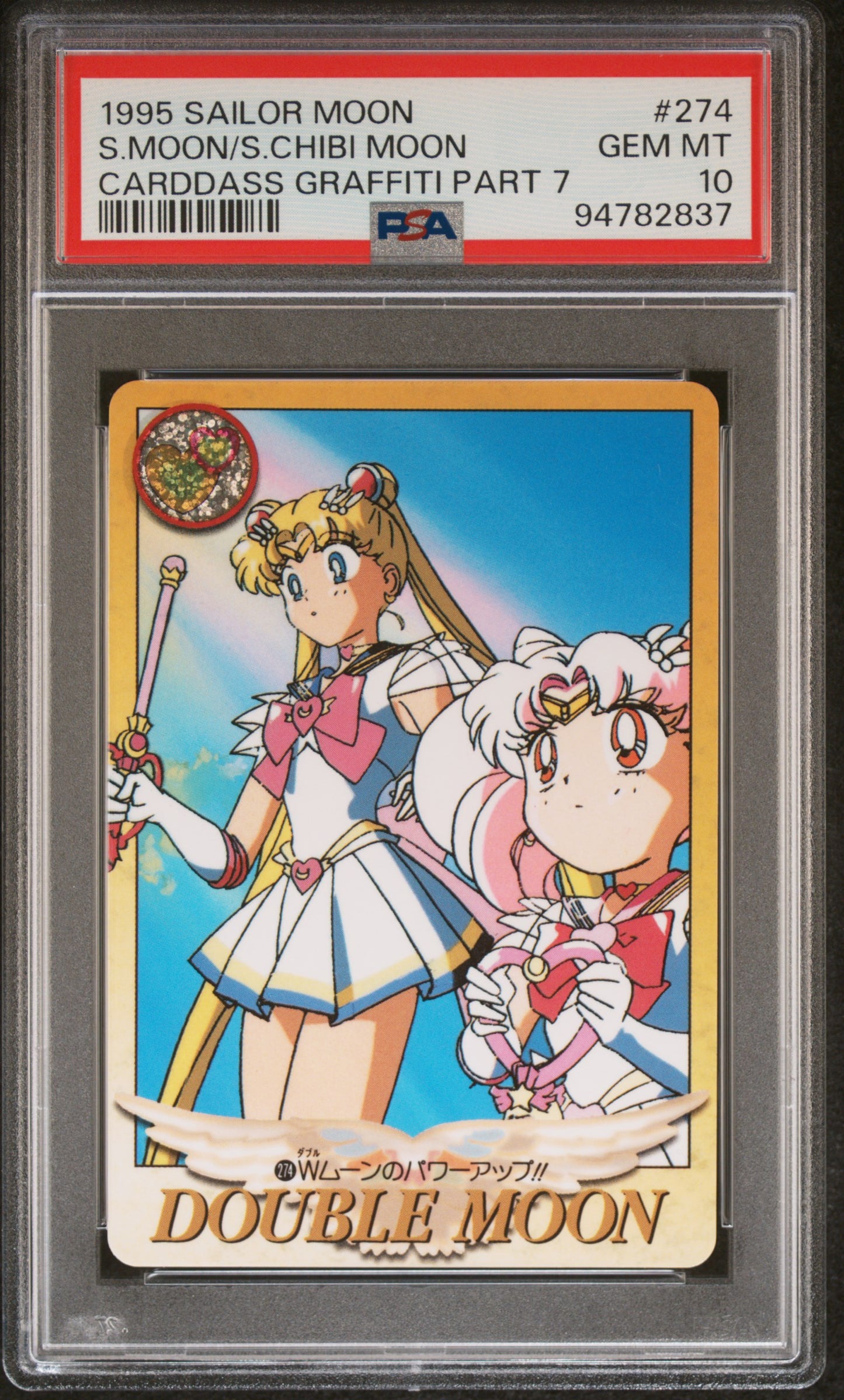 PSA 10 Moon #274 Pop 2 Sailor Moon 1995 Carddass Graffiti Part 7 C37
