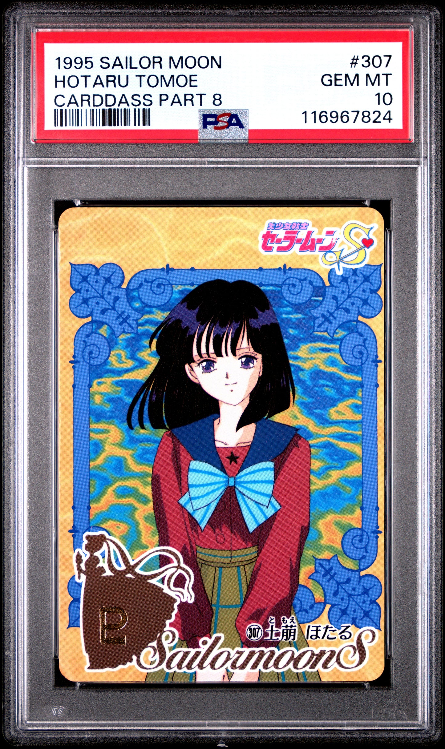 PSA 10 Pop 2 Saturn #307 Sailor Moon Carddass Part 8 Carddass C24