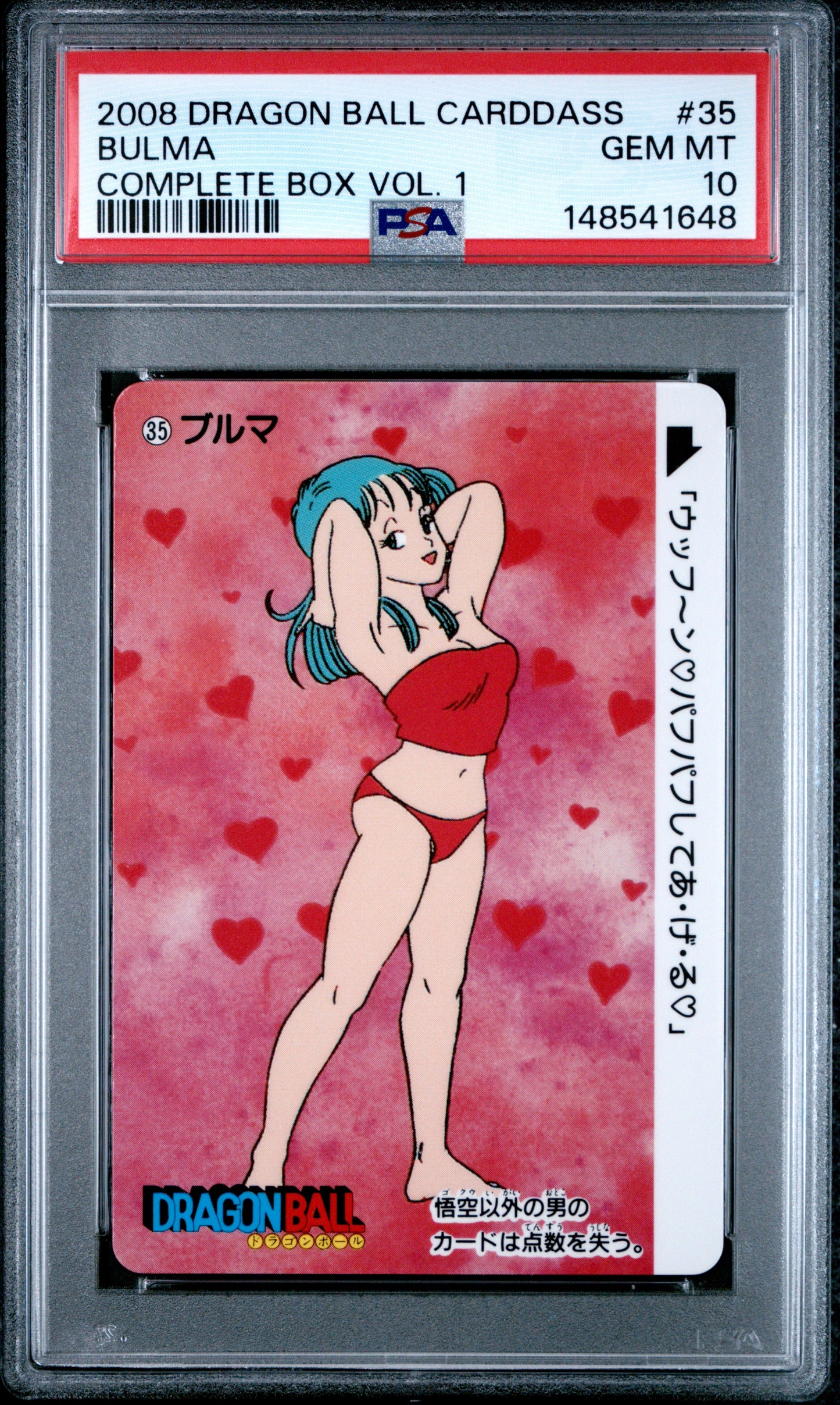 PSA 10 Bulma #35 POP 2 Dragon Ball Carddass 2008 Volume 1 C48