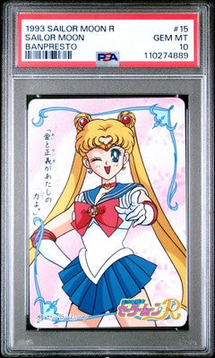 PSA 10 1993 Sailor Moon R Banpresto 15 Sailor Moon | Pop 13