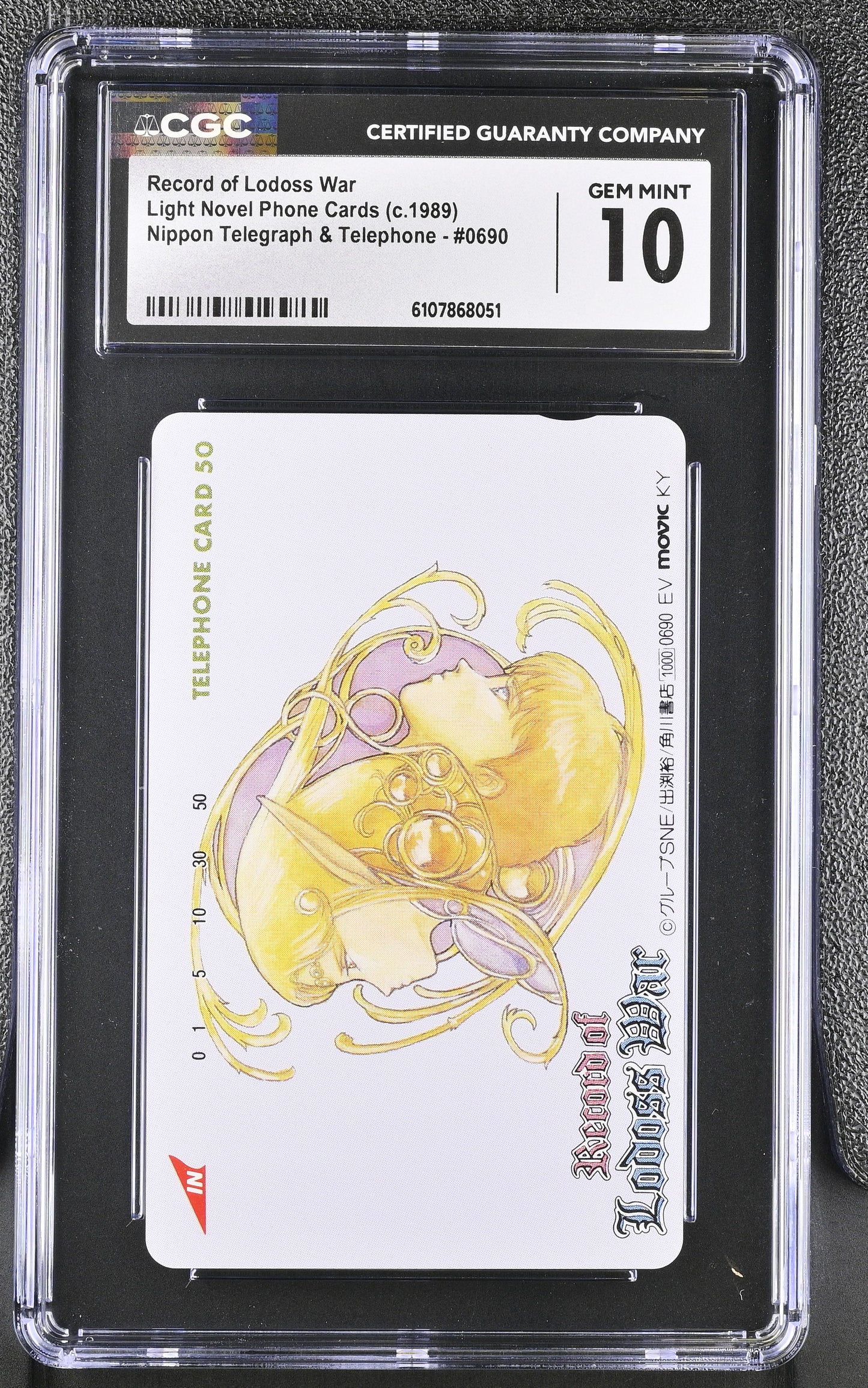 CGC GEM MINT 10 Record of Lodoss War # 1989 NTT Phone Card Anime C51