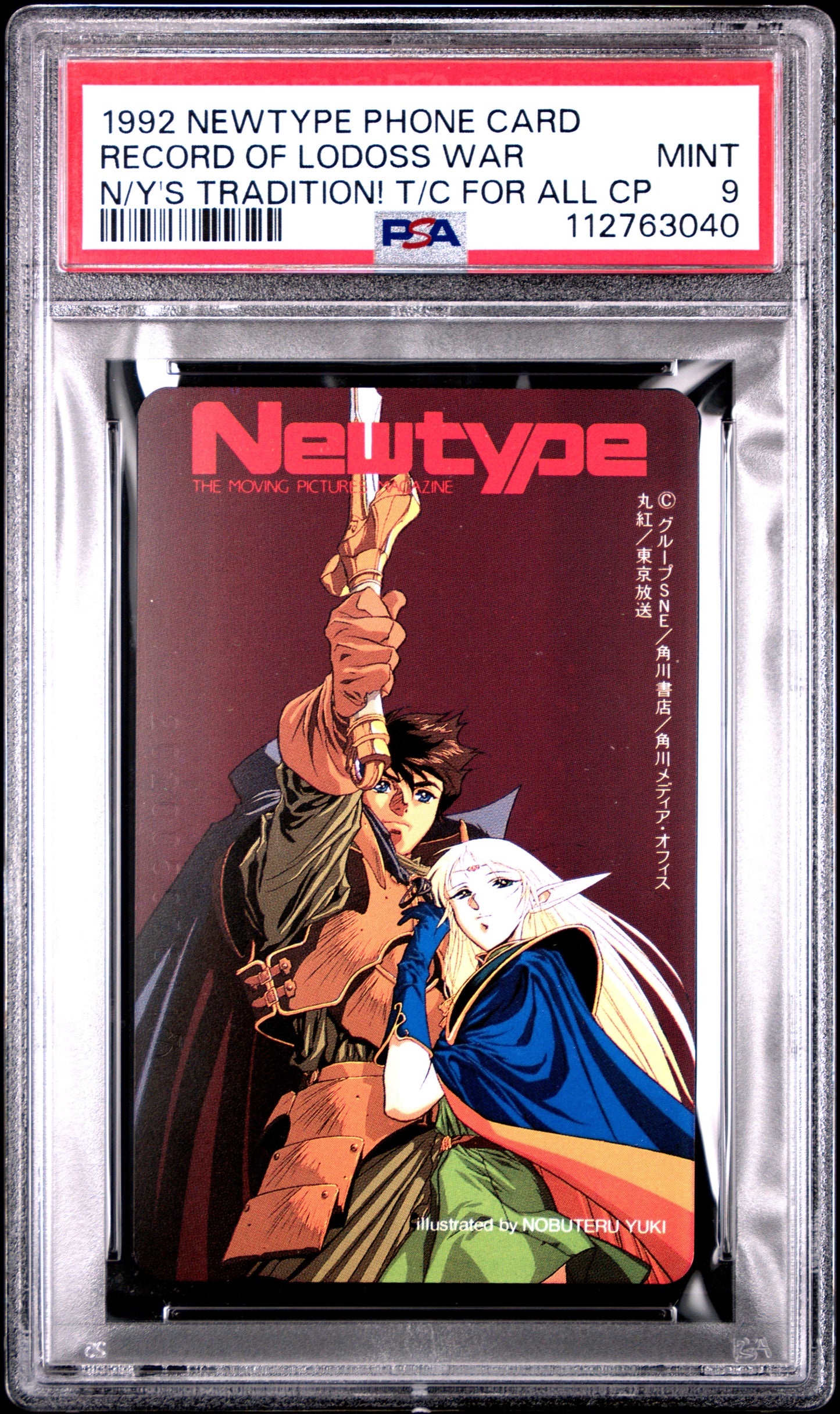 PSA 9 Pop 1 Record of Lodoss War # Anime NTT Phone Card C40
