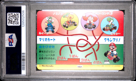 PSA 9 Pop 2 Peach #11 Mario Super Mario Kart Part 2 Banpresto Carddass C06