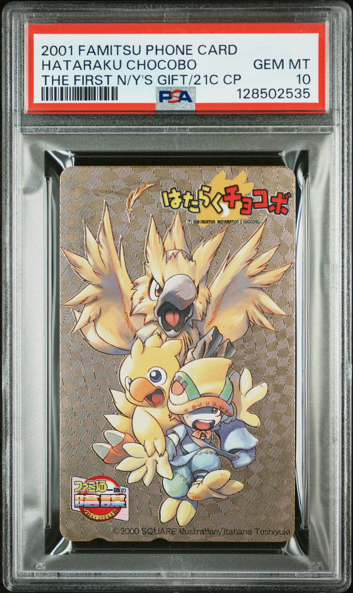 PSA 10 Pop 1 Gold Chocobo Final Fantasy Famitsu # Anime Phone Card NTT Foil C35