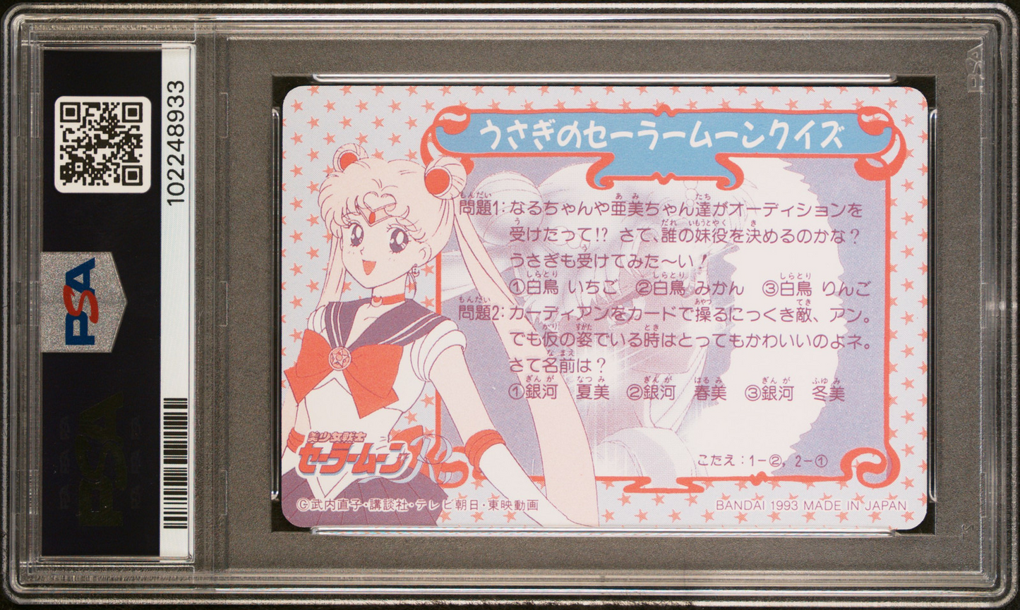 PSA 9 1993 Sailor Moon Carddass Part 3 112 Sailor Guardians