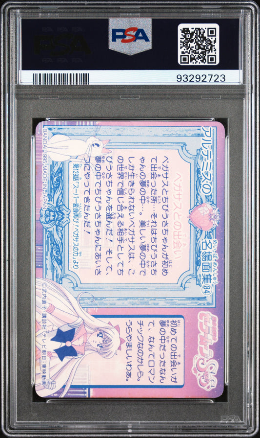 PSA 9 Chibi Prism #392 Sailor Moon 1995 Carddass Part 10 C23