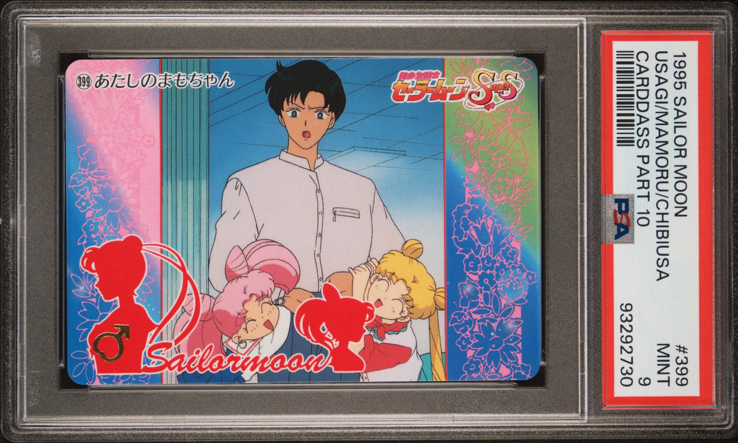 PSA 9 Tuxedo Mask #399 Sailor Moon 1995 Carddass Part 10 C30