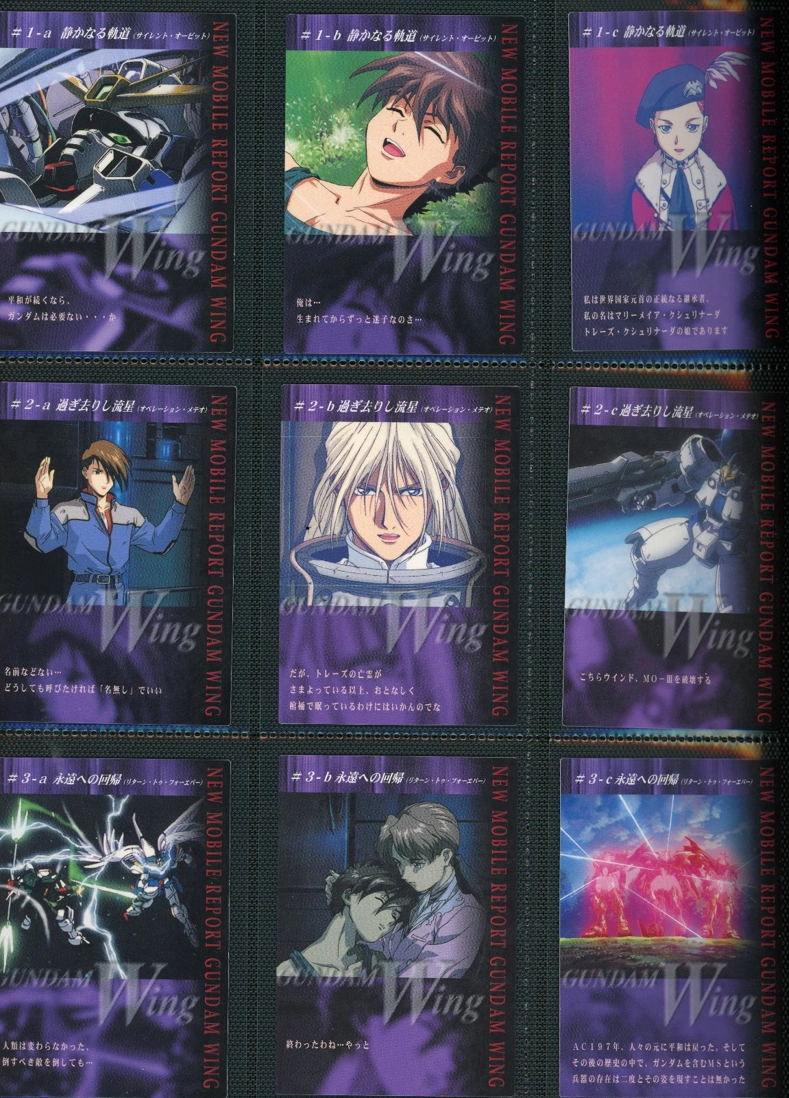 Complete* Gundam Wing Perfect Review 2000 Carddass Masters Set Non-Foil