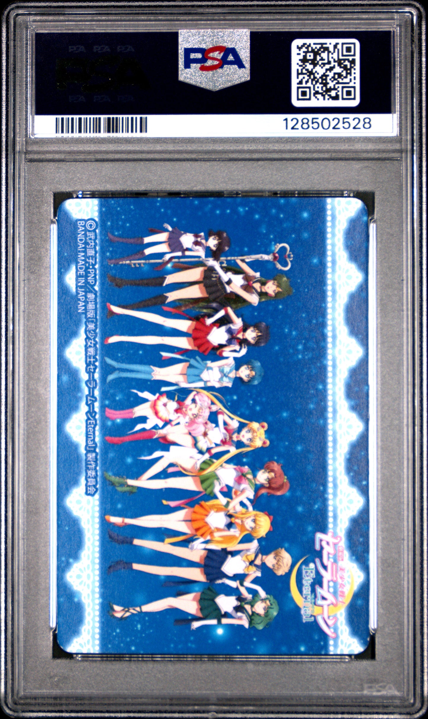 PSA 10 Pop 1 Merucry #2 Sailor Moon Eternal Graffiti Carddass Prism C28
