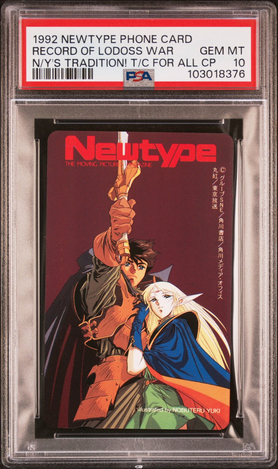 PSA 10 1992 Newtype Phone Card Record Of Lodoss War POP 2