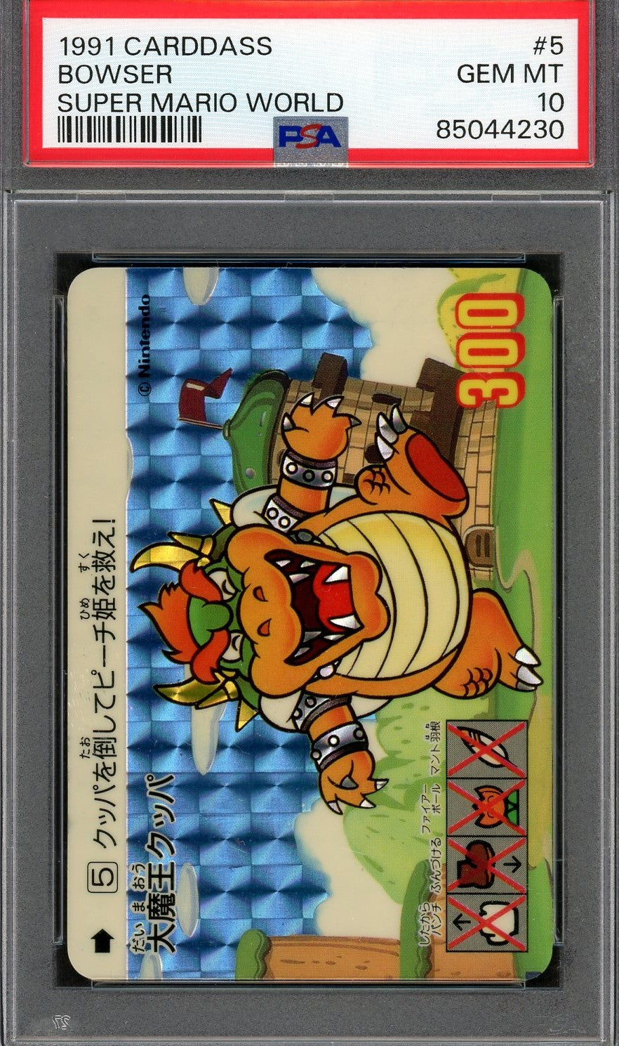 PSA 10 Pop 1 Bowser #5 1991 Super Mario World Carddass Prism Holo Refractor