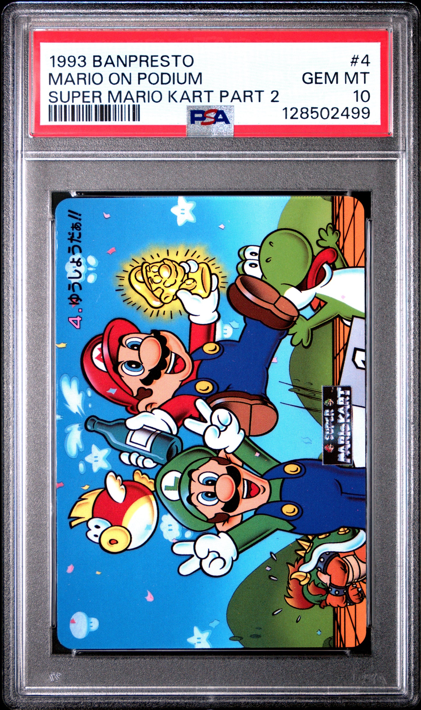 PSA 10 Pop 2 Podium #4 Mario Super Mario Kart Part 2 Banpresto Carddass C99