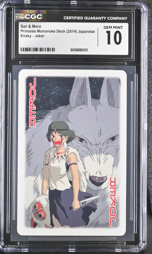 CGC 10 Princess Mononoke #J Playing Card Ghibli Playing Card C31