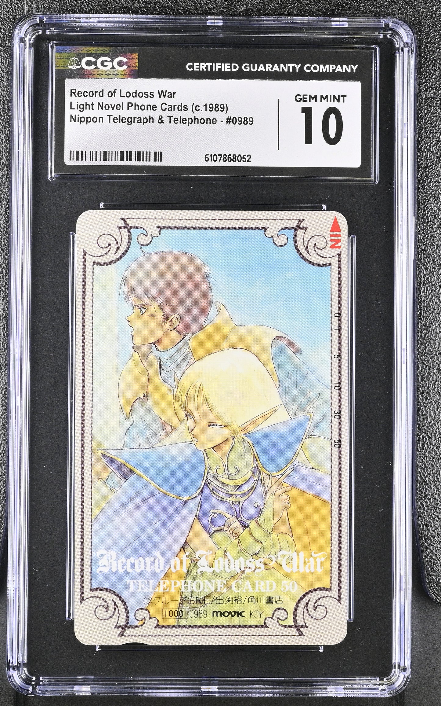 CGC GEM MINT 10 Record of Lodoss War # 1989 NTT Phone Card Anime C52