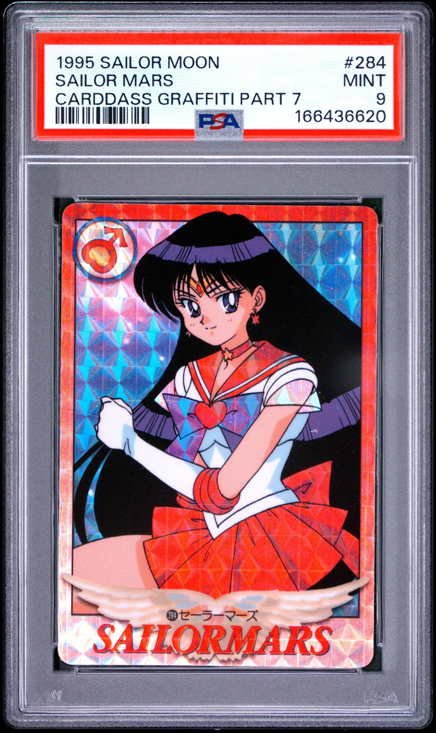 PSA 9 Mars Prism #284 Sailor Moon Carddass 1995 Graffiti Part 7 C20