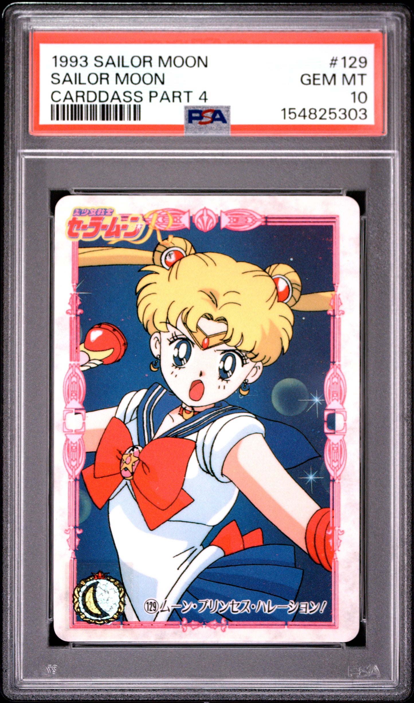 PSA 10 Moon #129 POP 2 Sailor Moon Carddass 1993 Graffiti Part 4 C03