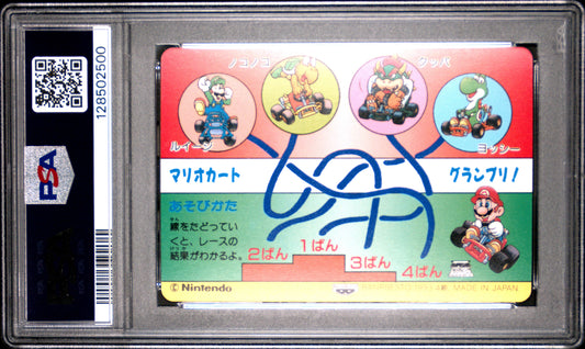 PSA 9 Pop 3 Feather #5 Mario Super Mario Kart Part 2 Banpresto Carddass C00