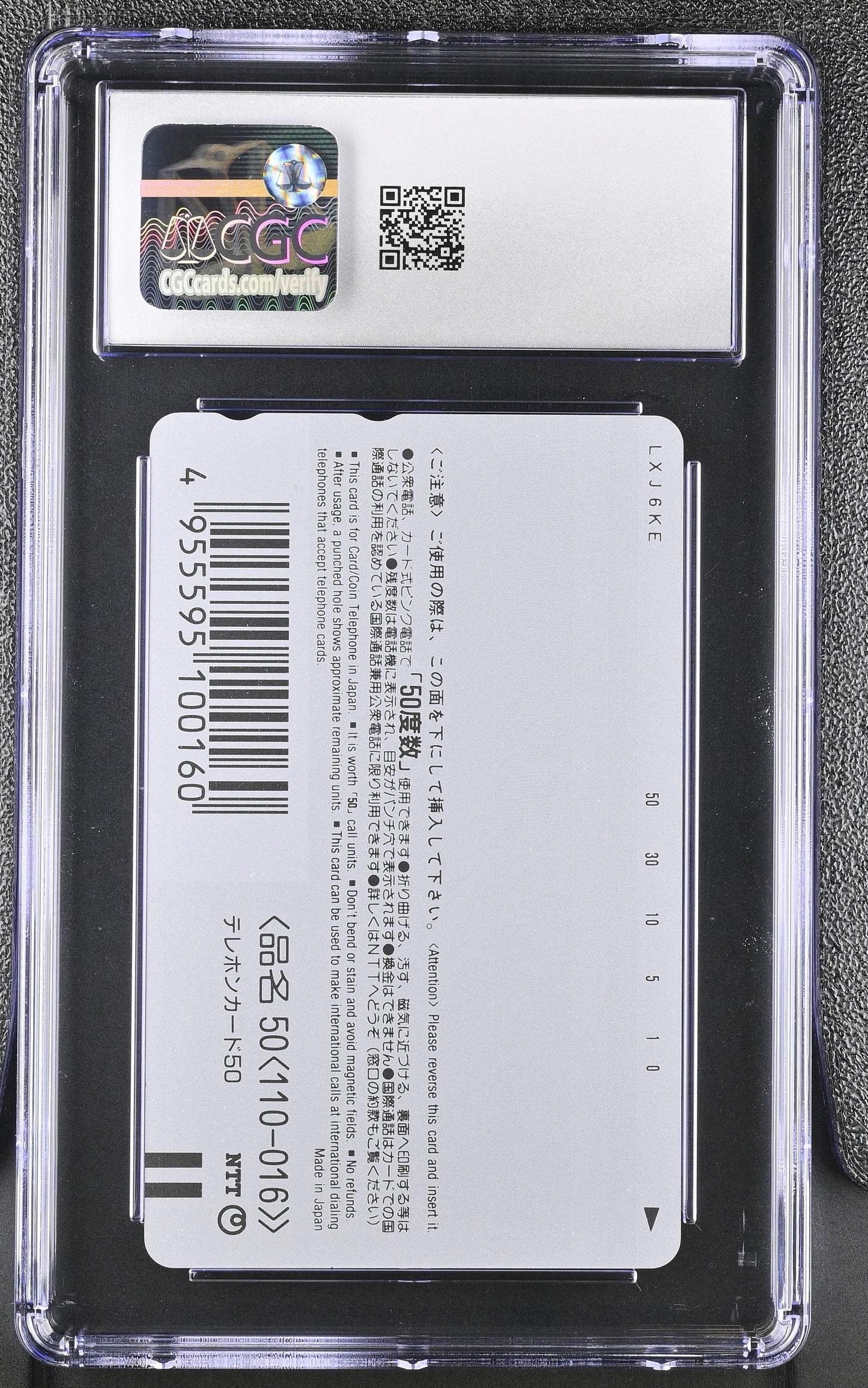 CGC 8 Gundam Wing # 1995 NTT Phone Card Anime C25