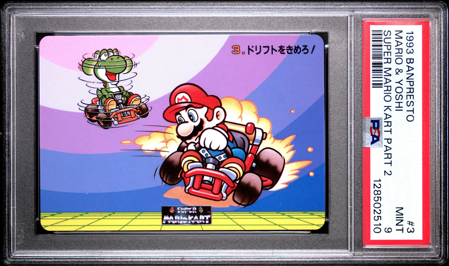 PSA 9 Pop 2 Yoshi #3 Mario Super Mario Kart Part 2 Banpresto Carddass C10