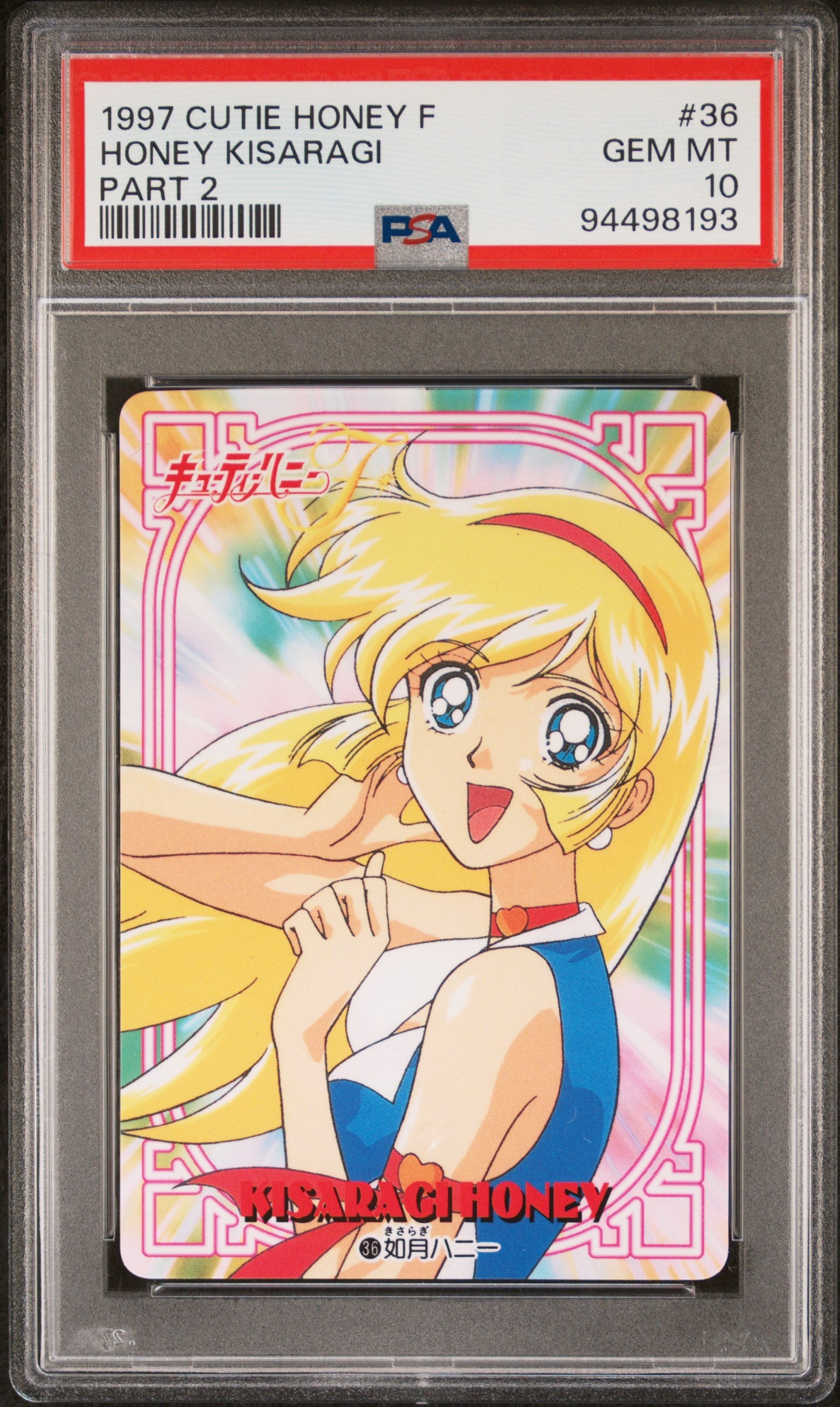 PSA 10 Cutey Honey #36 Anime Carddass 1997 F Part 2 C93