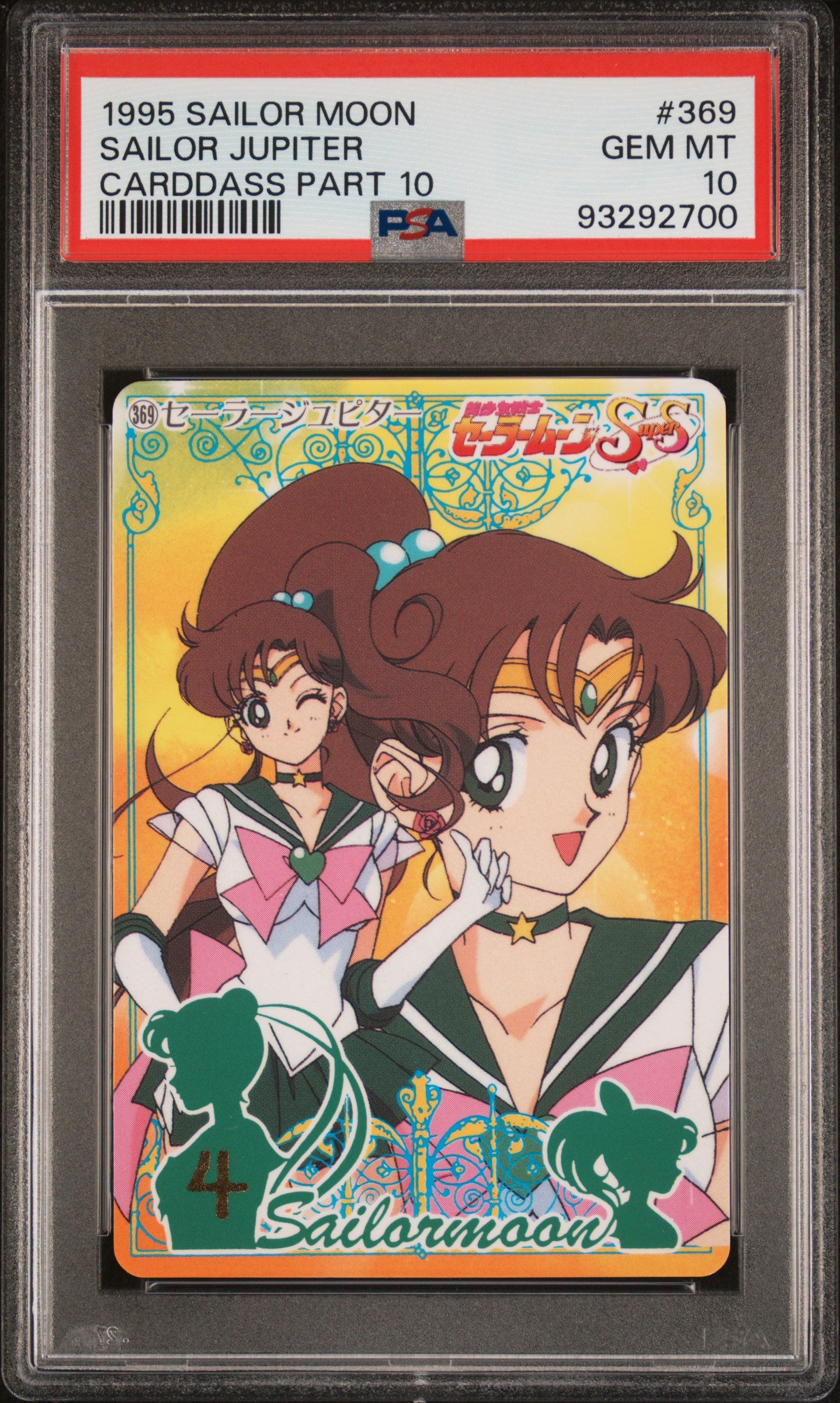 PSA 10 Jupiter #369 Sailor Moon 1995 Carddass Part 10 C00