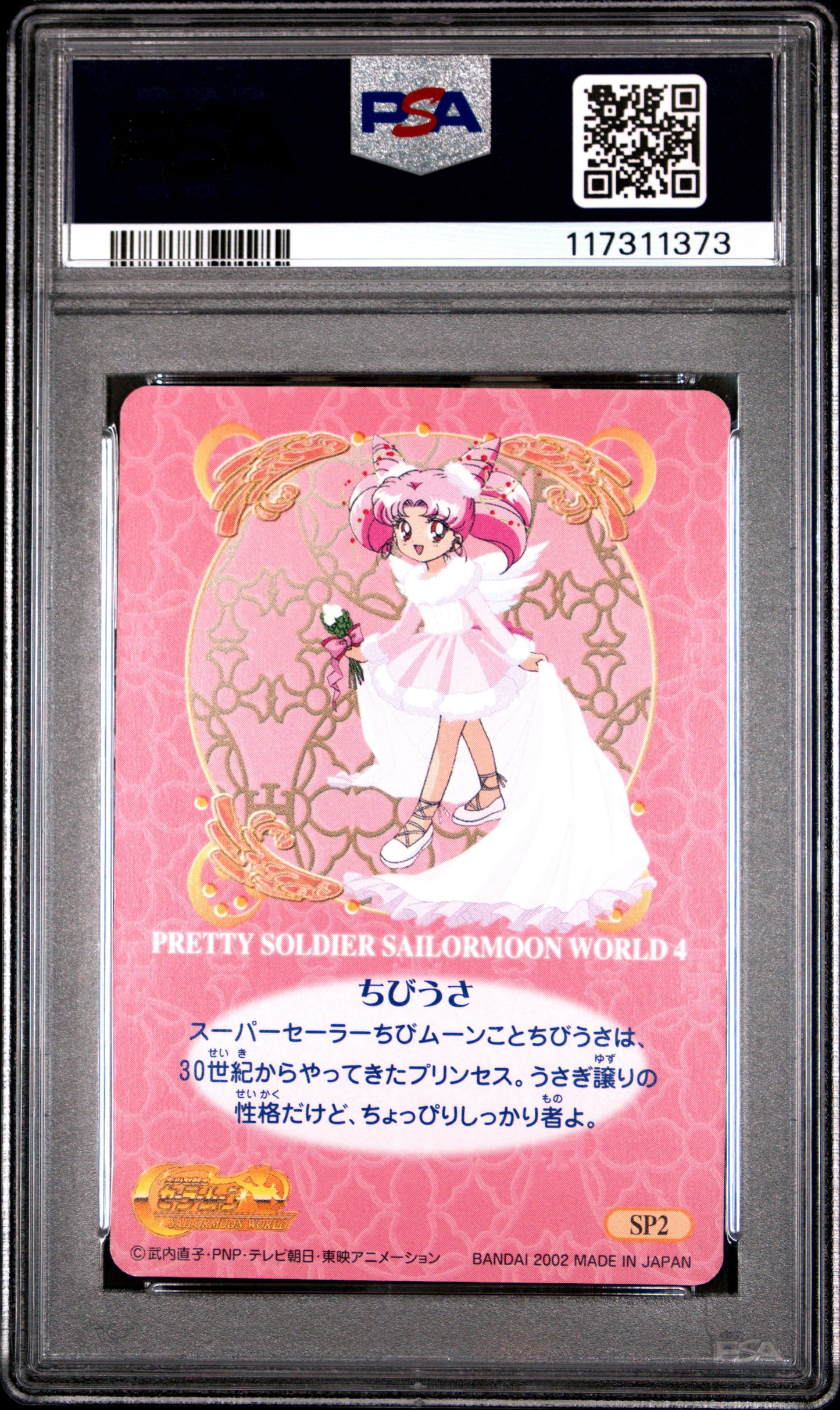 PSA 9 Pop 1 Chibi #SP2 Sailor Moon EX World P4 Carddass Foil C73
