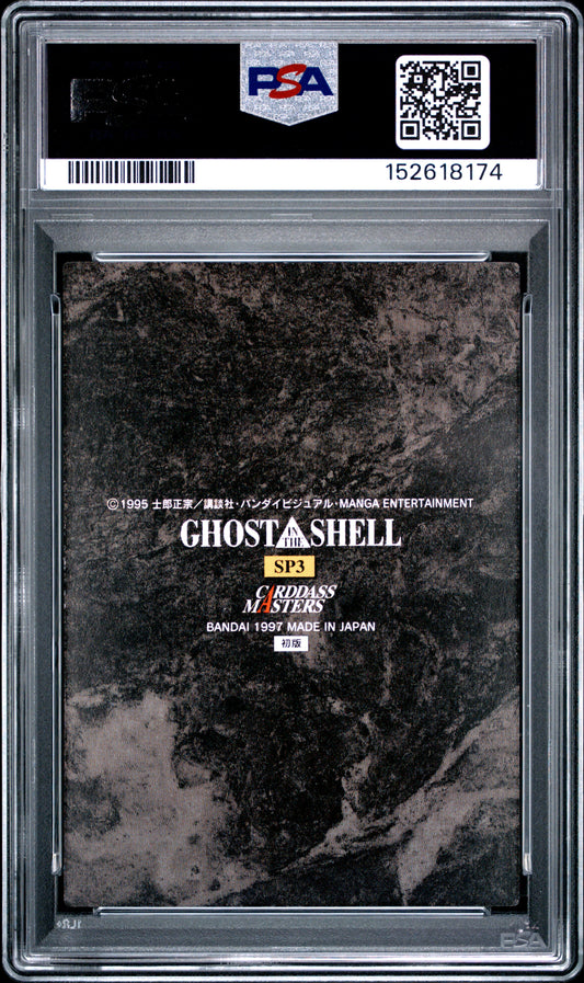 PSA 9 Ghost in the Shell FOIL #SP3 Pop 3 A Carddass 1997 Masters Illustration C74