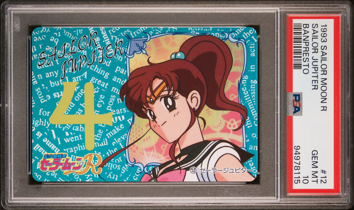 PSA 10 Jupiter #12 Sailor Moon Banpresto 1994 C15