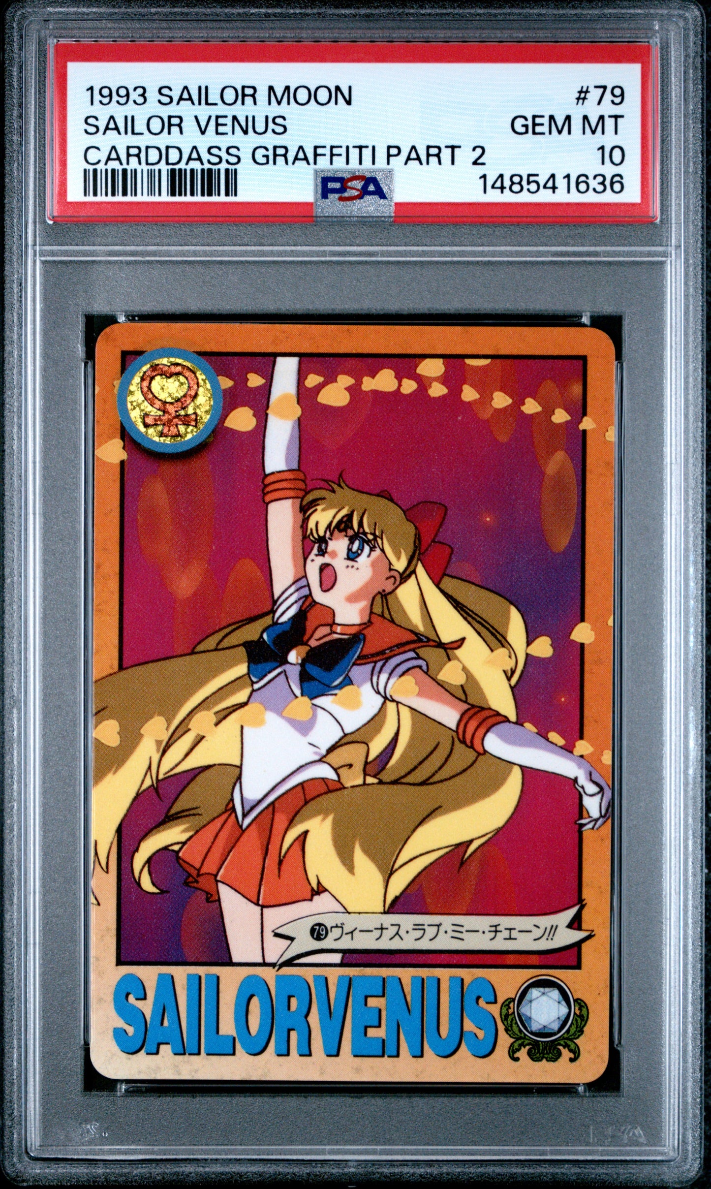 PSA 10 Venus #79 POP 1 Sailor Moon Carddass 1993 Graffiti Part 2 C36