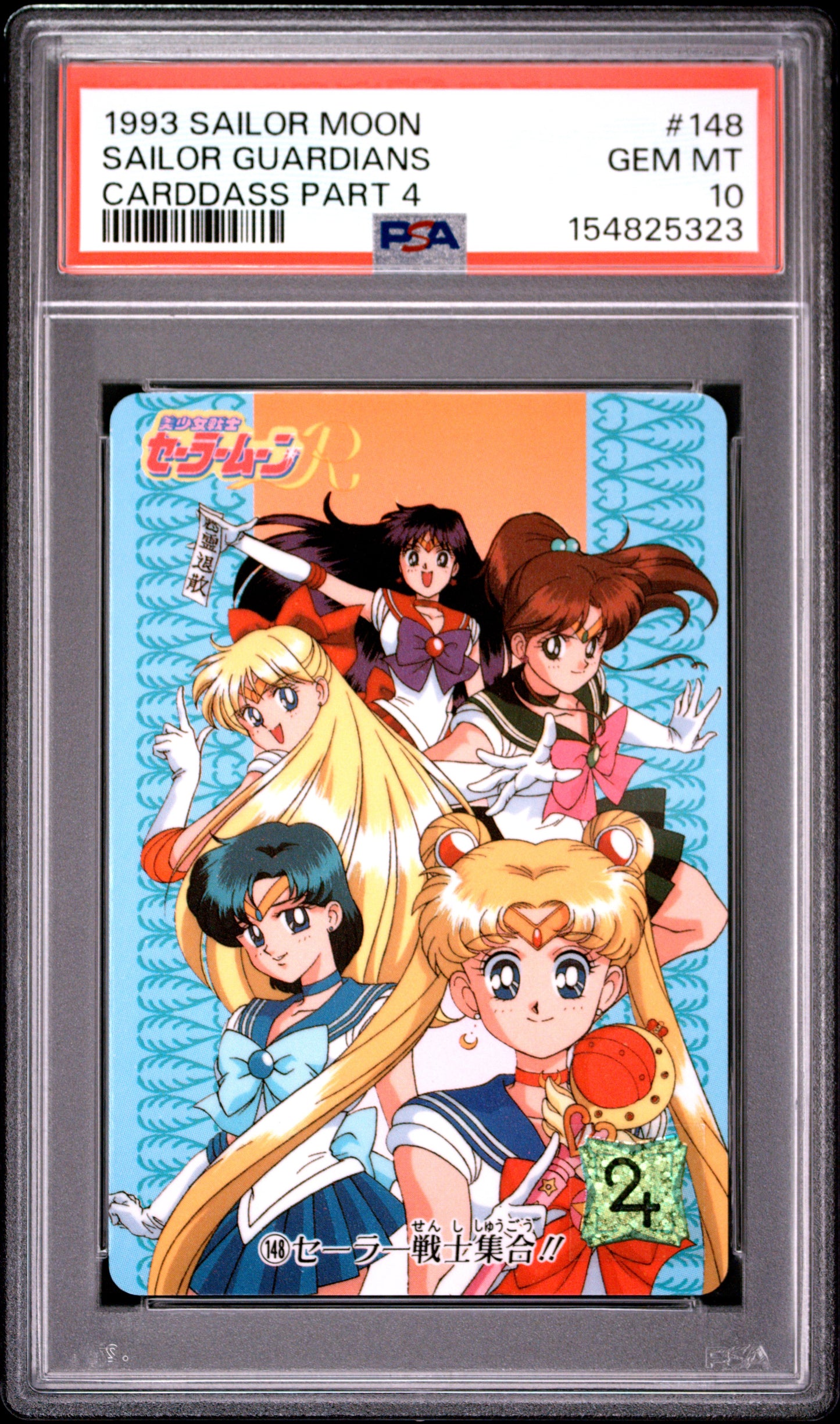 PSA 10 Guardians #148 POP 2 Sailor Moon Carddass 1993 Graffiti Part 4 C23