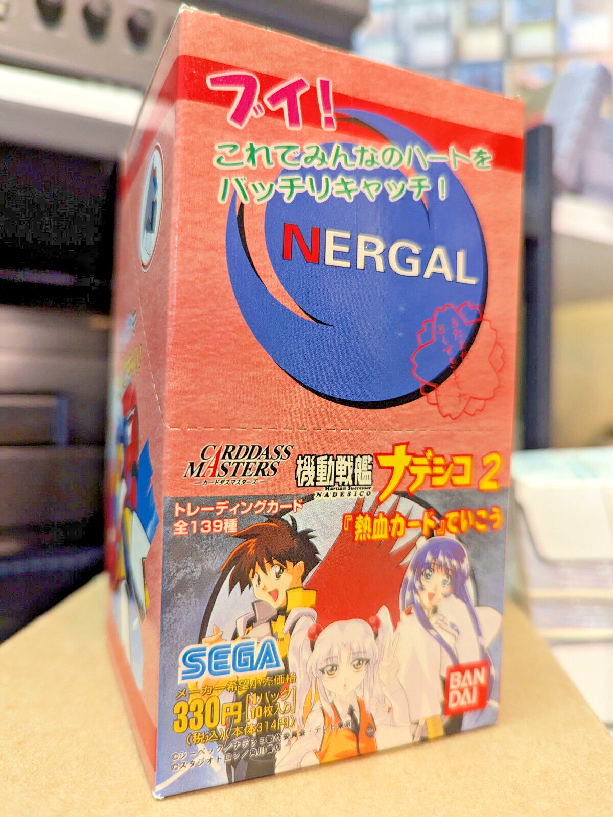 Martian Successor Nadesico Carddass Masters 1997 Part 2 Sealed Box Bandai Cards