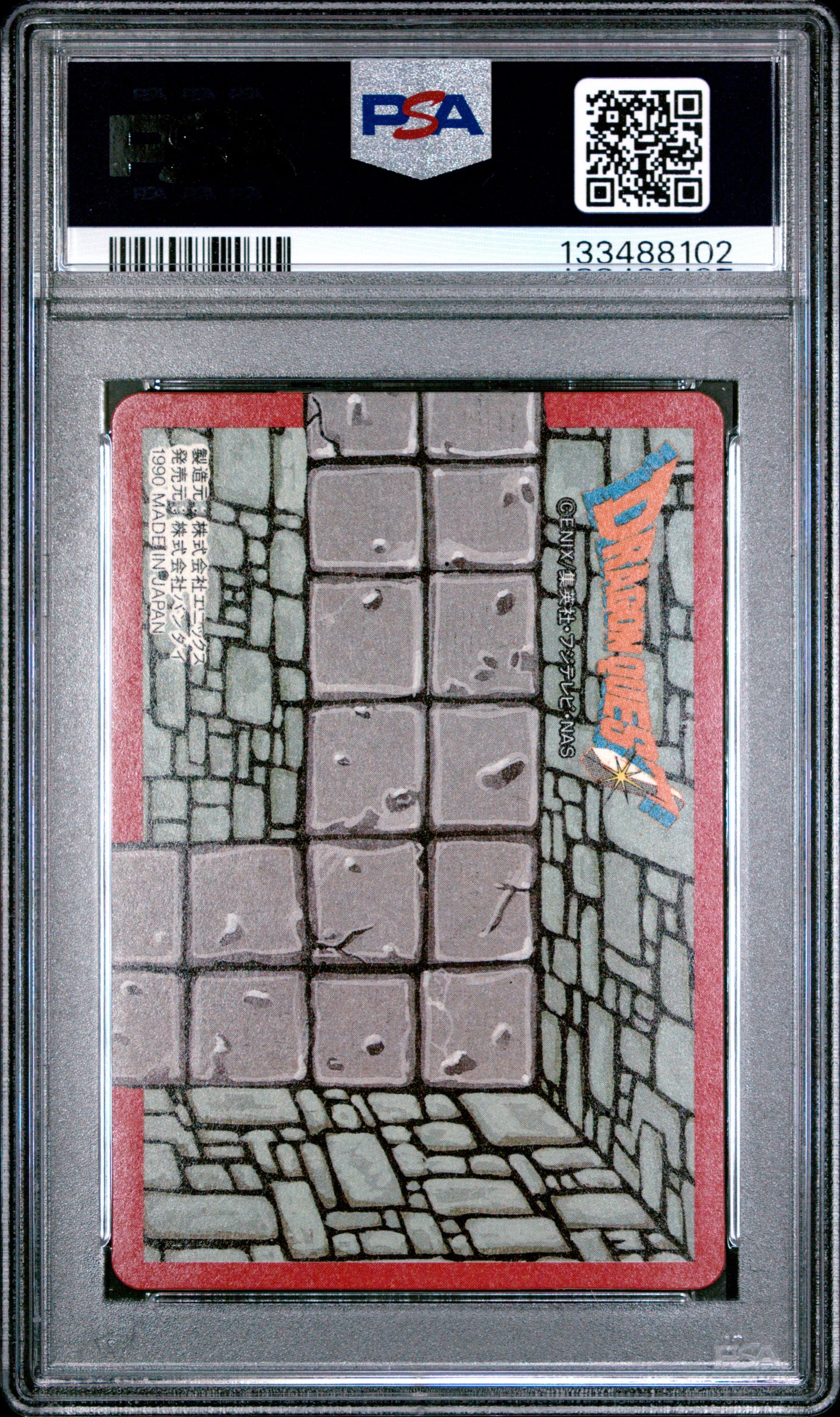 PSA 7 #47 Video Games 1990 Dragon Quest LEGEND OF ABEL LEVEL 2 Carddass C02