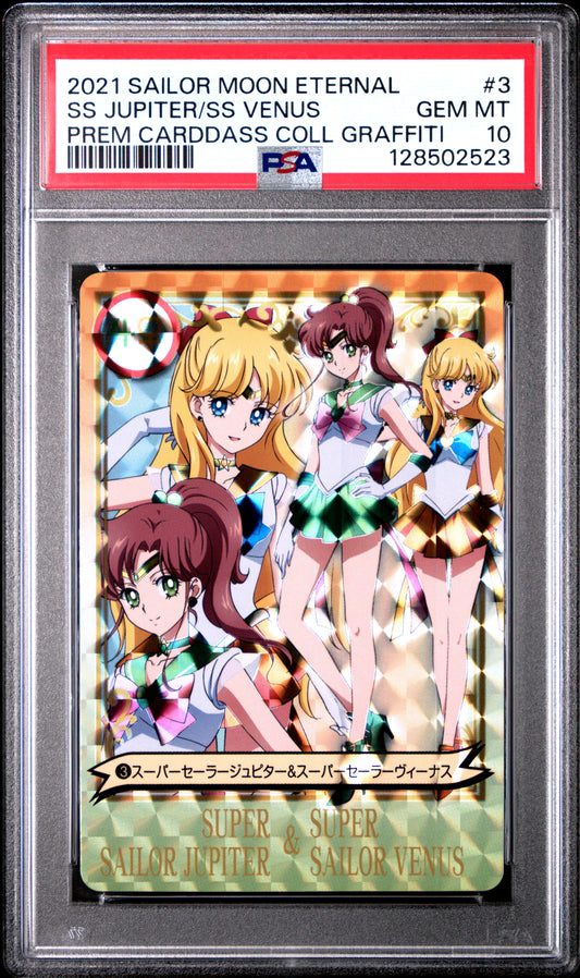 PSA 10 Pop 1 Jupiter Venus #3 Sailor Moon Eternal Graffiti Carddass Prism C23